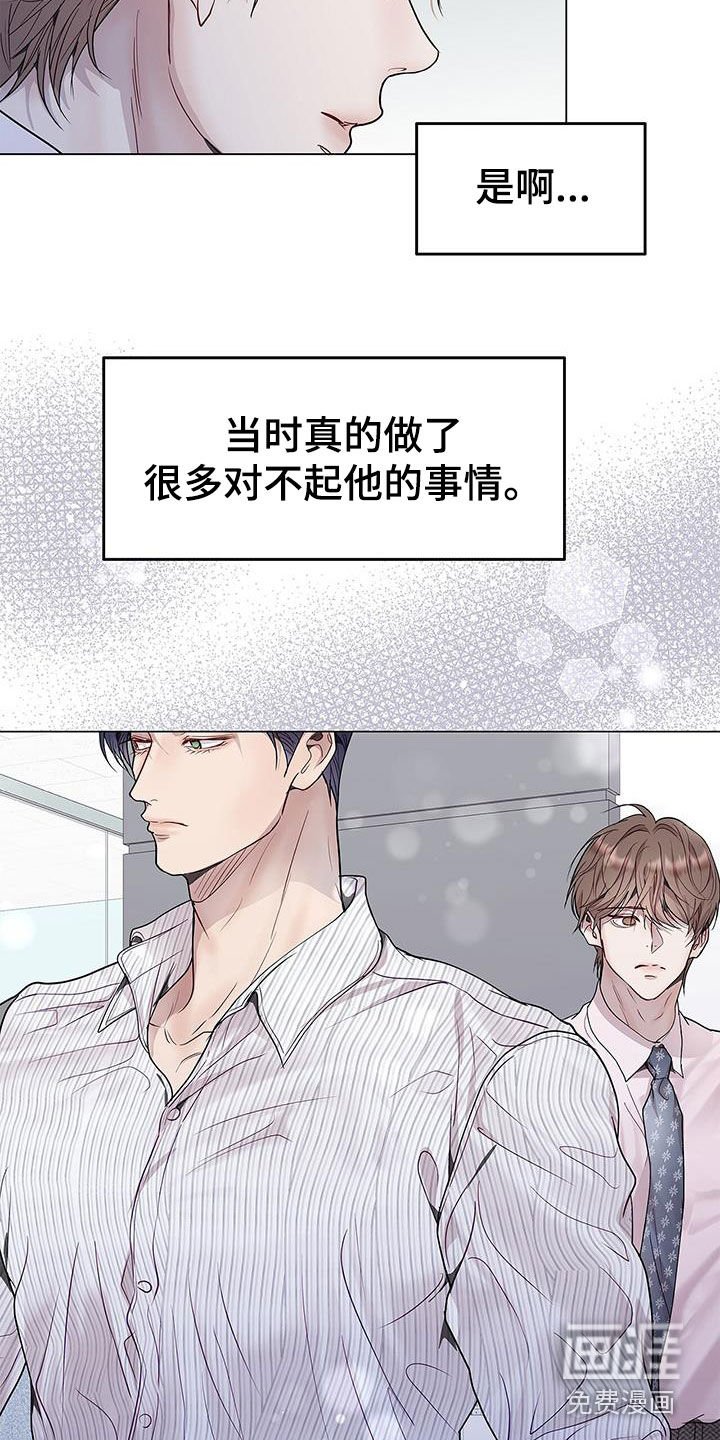 第58章：我来负责
