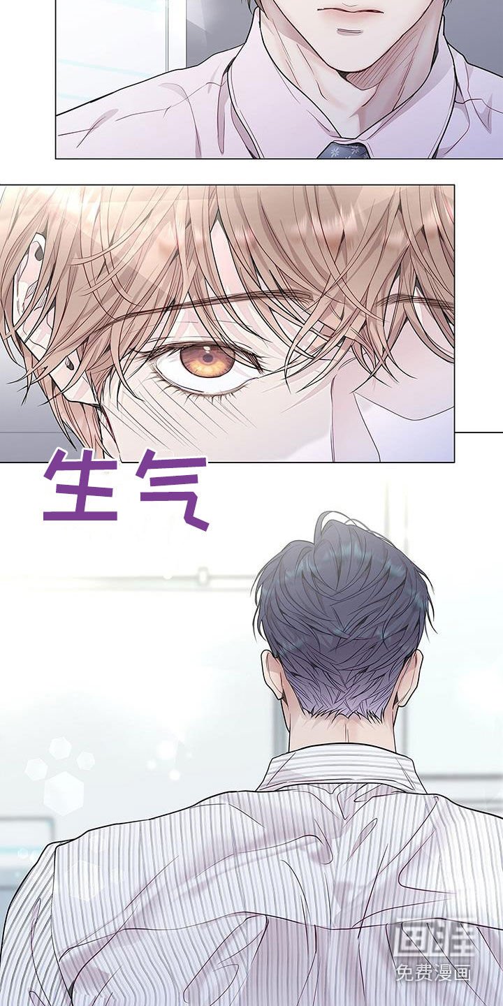 第58章：我来负责