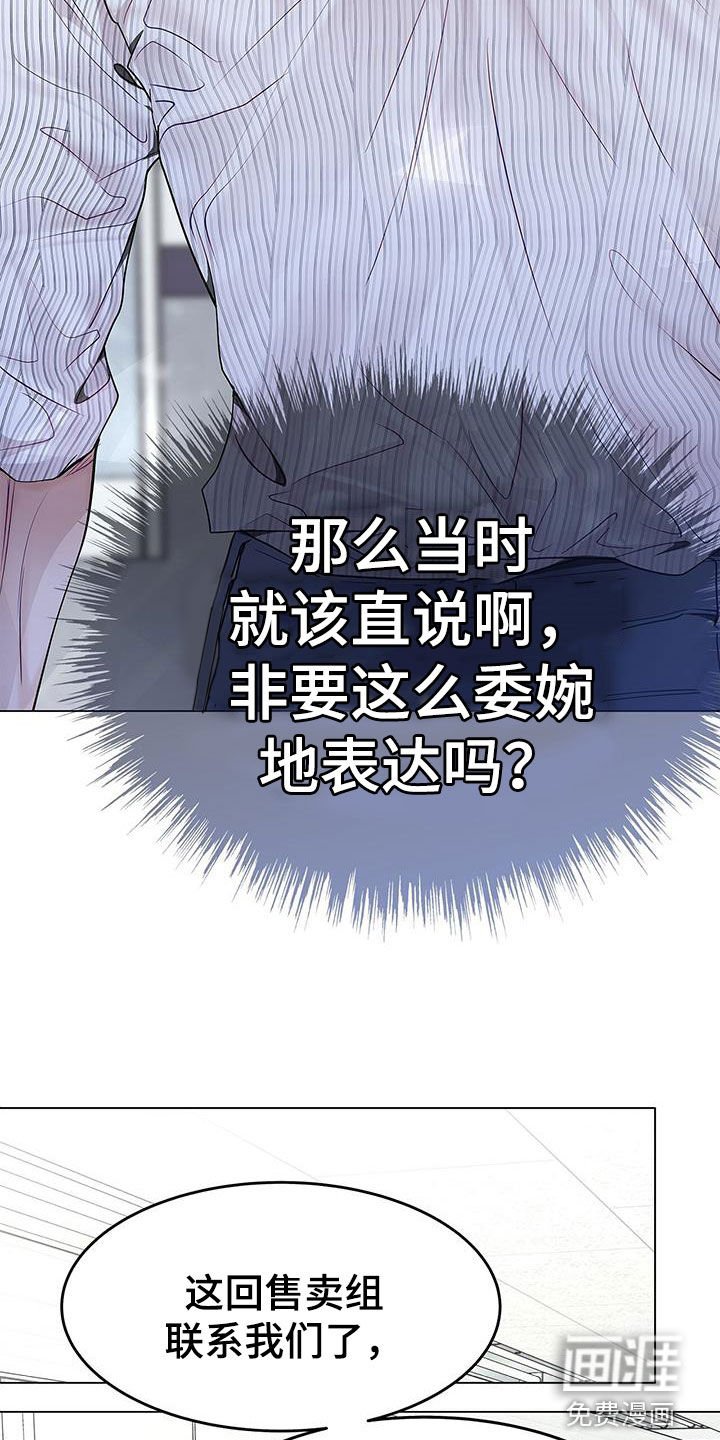 第58章：我来负责