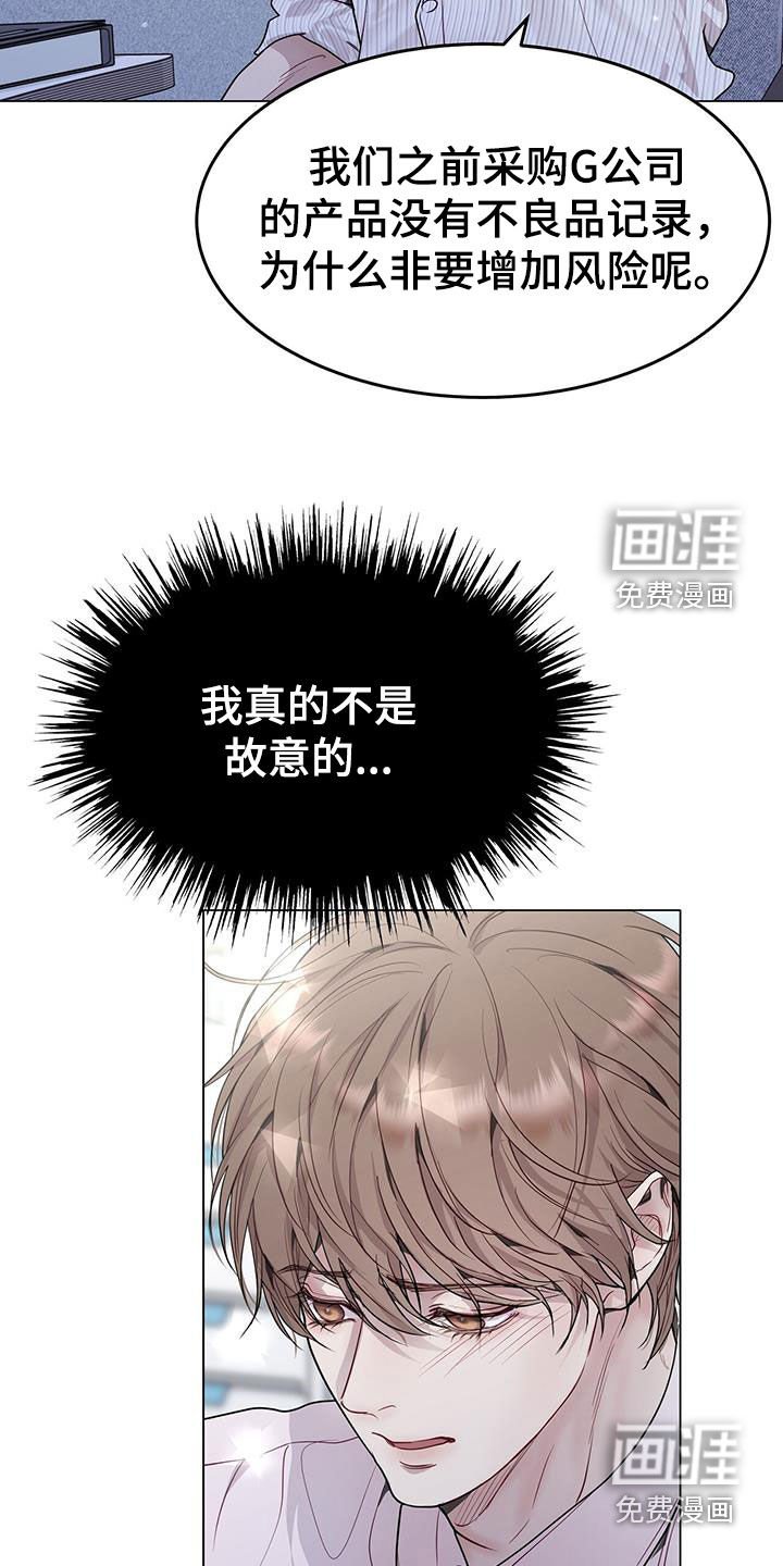第58章：我来负责