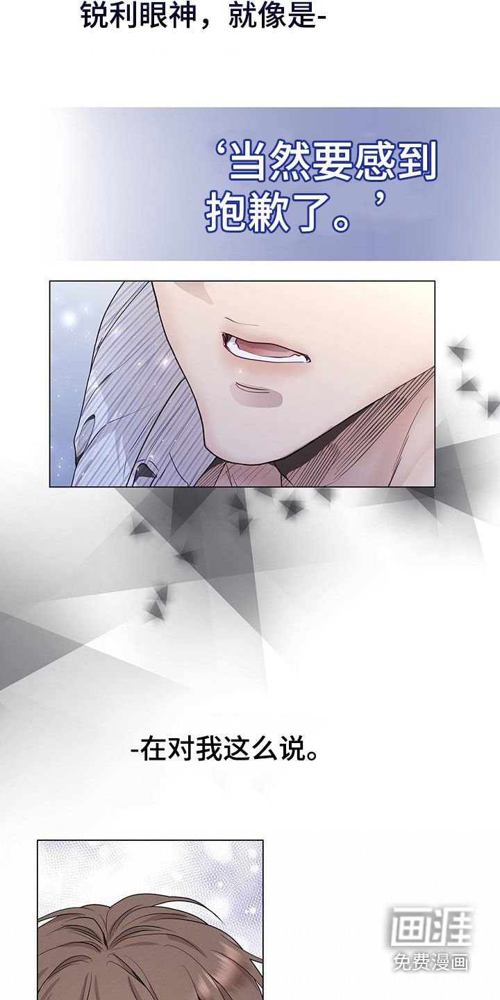 第58章：我来负责