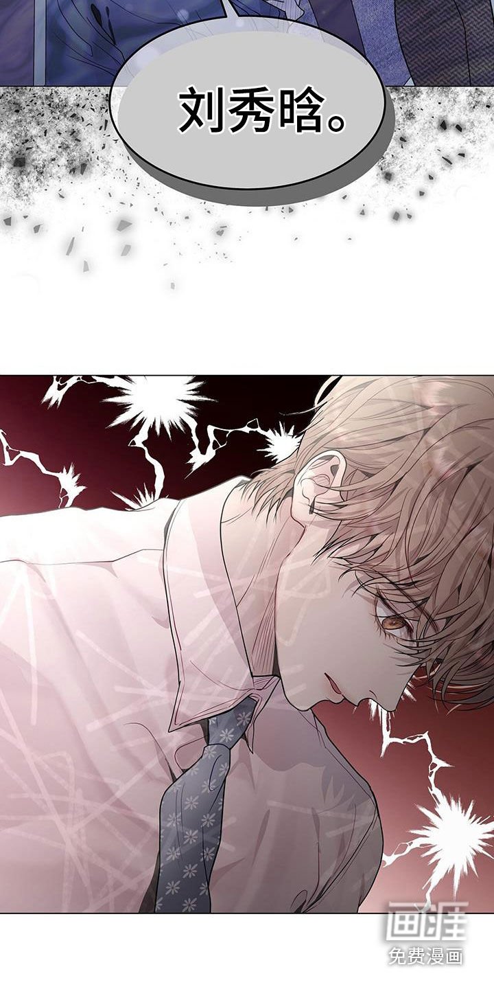 第58章：我来负责
