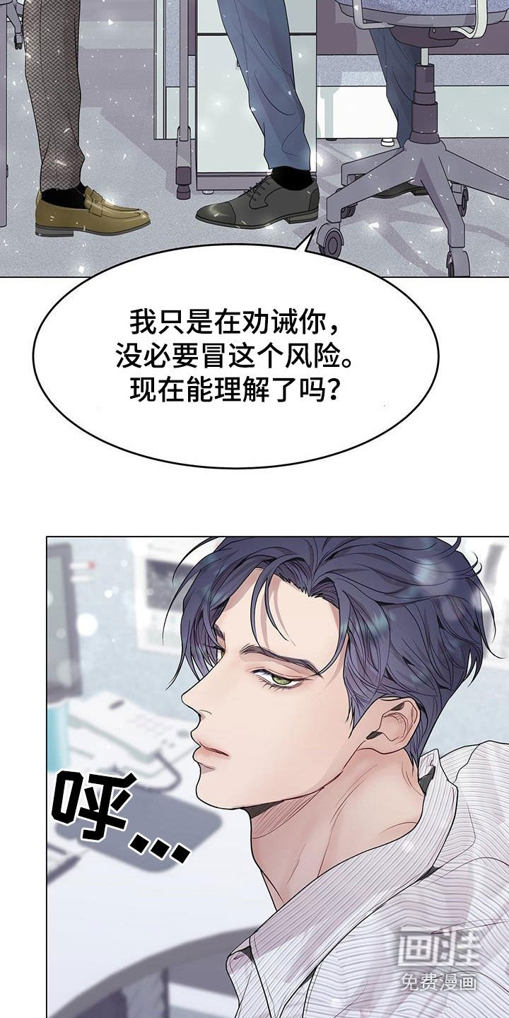 第58章：我来负责
