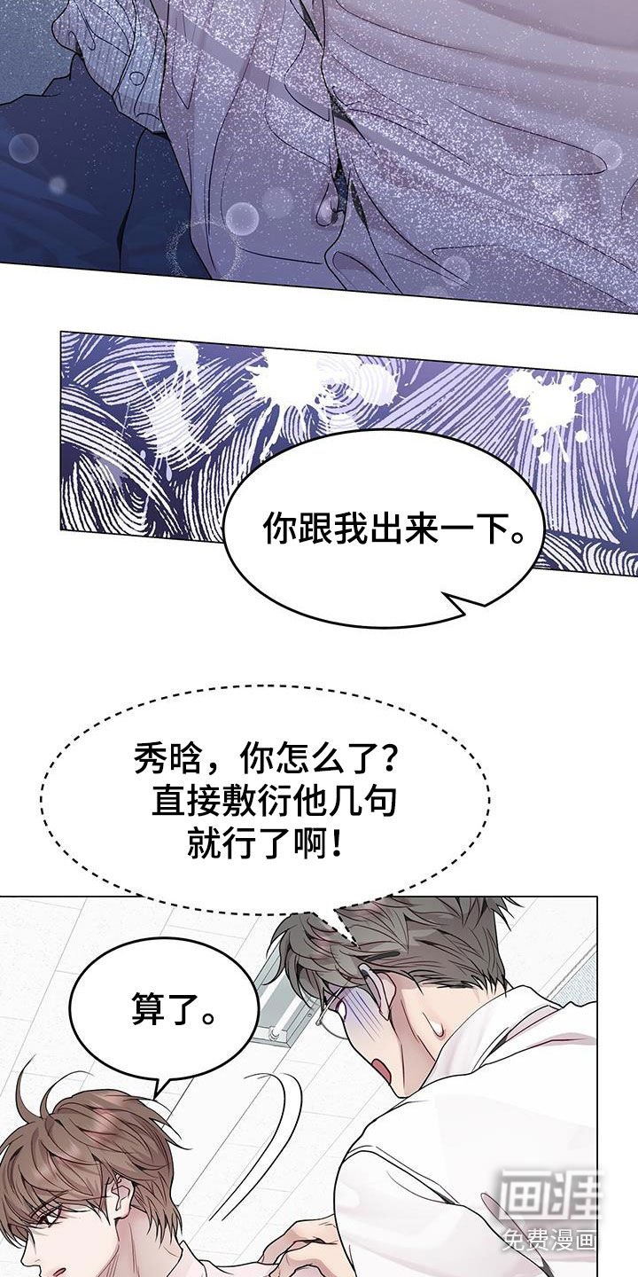 第58章：我来负责