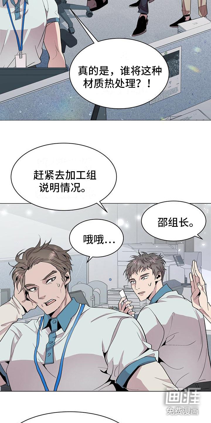 第6章：没有错