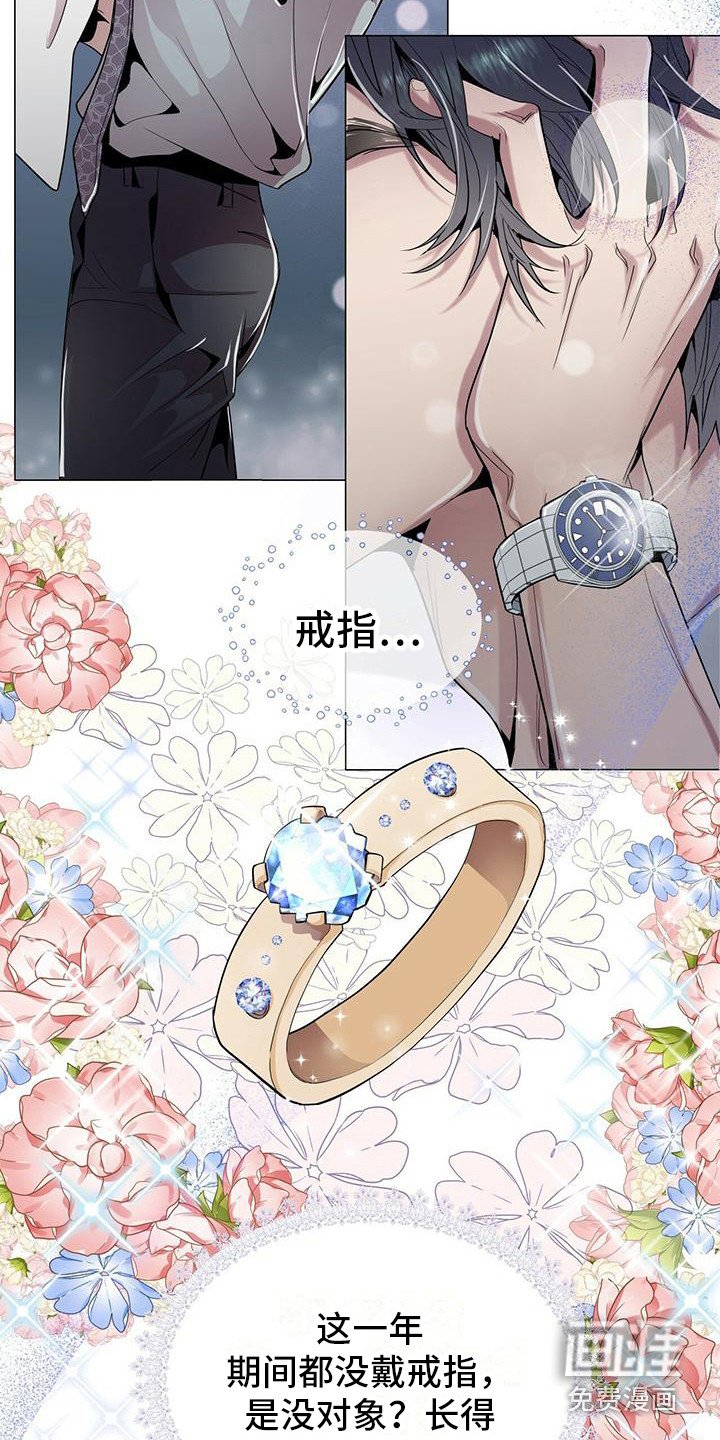 第6章：没有错