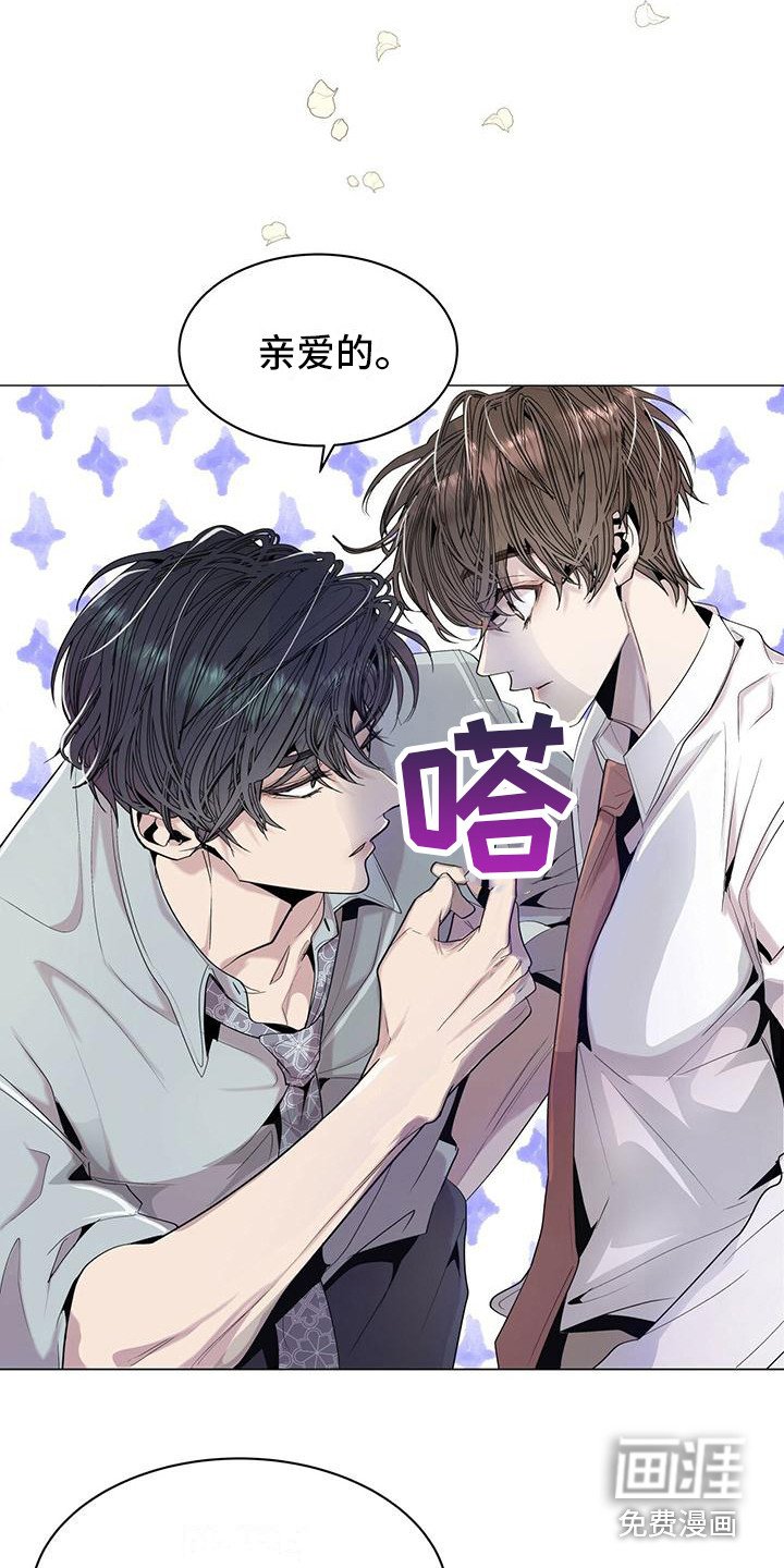 第6章：没有错