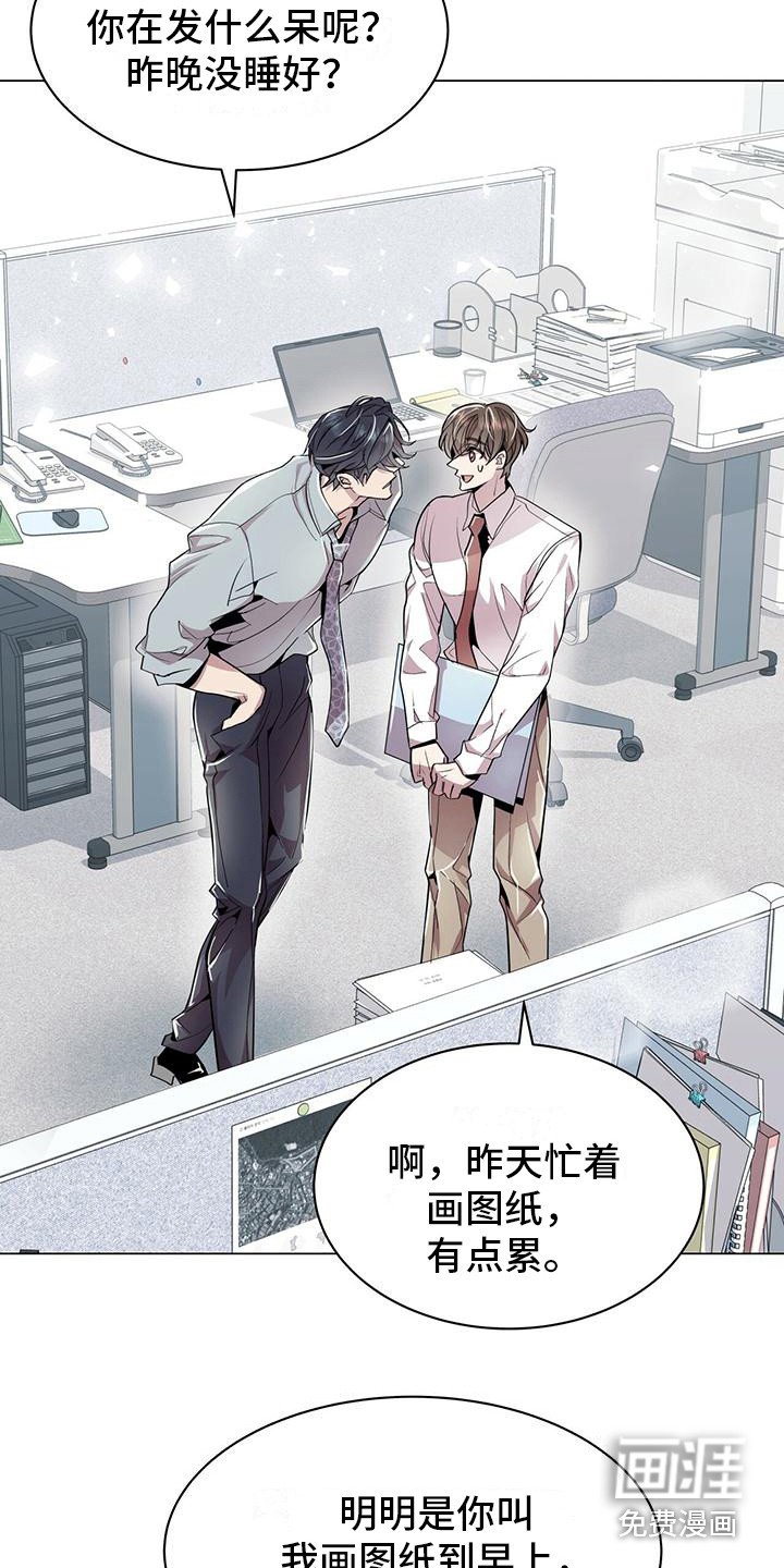 第6章：没有错