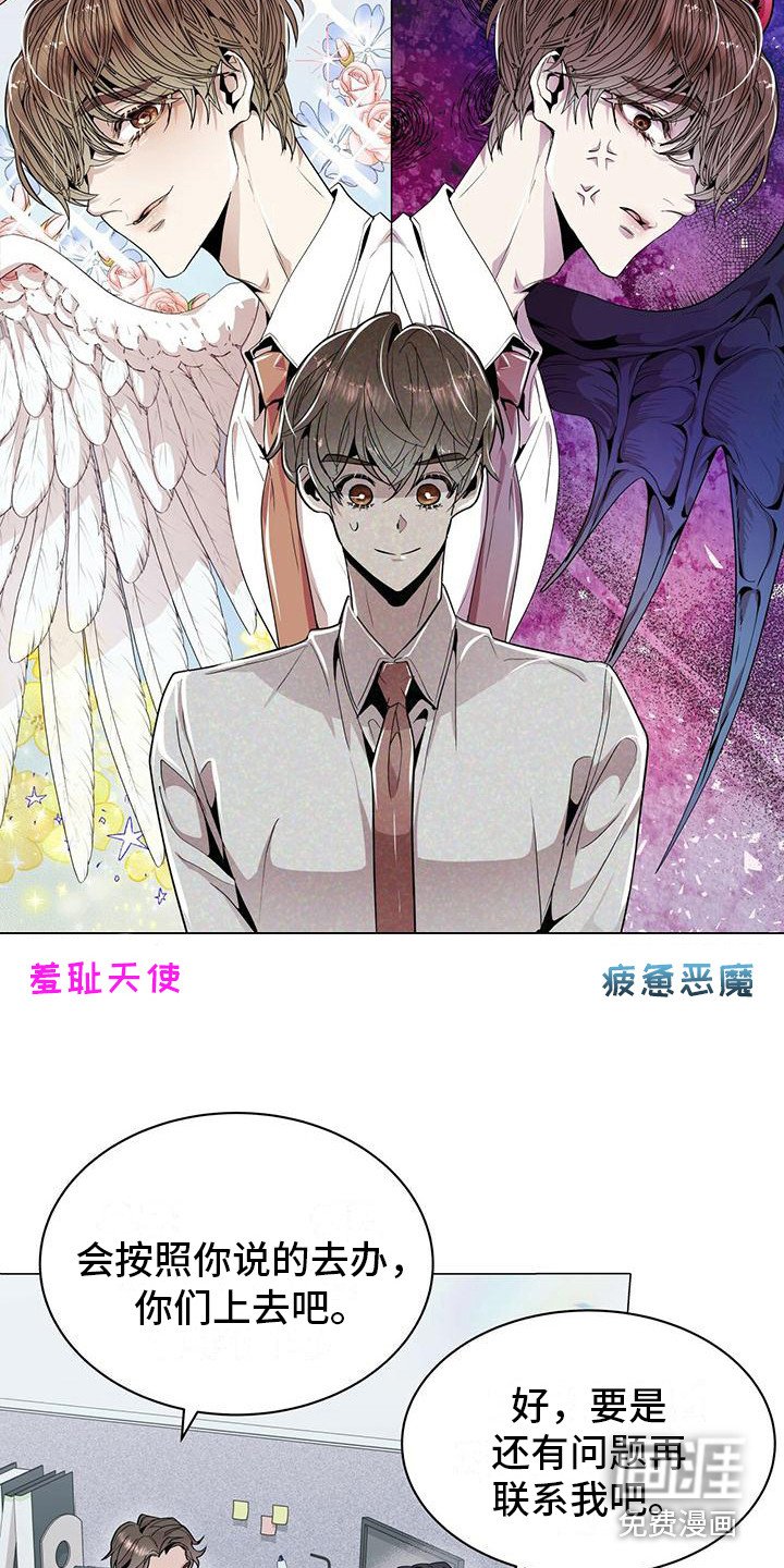 第6章：没有错