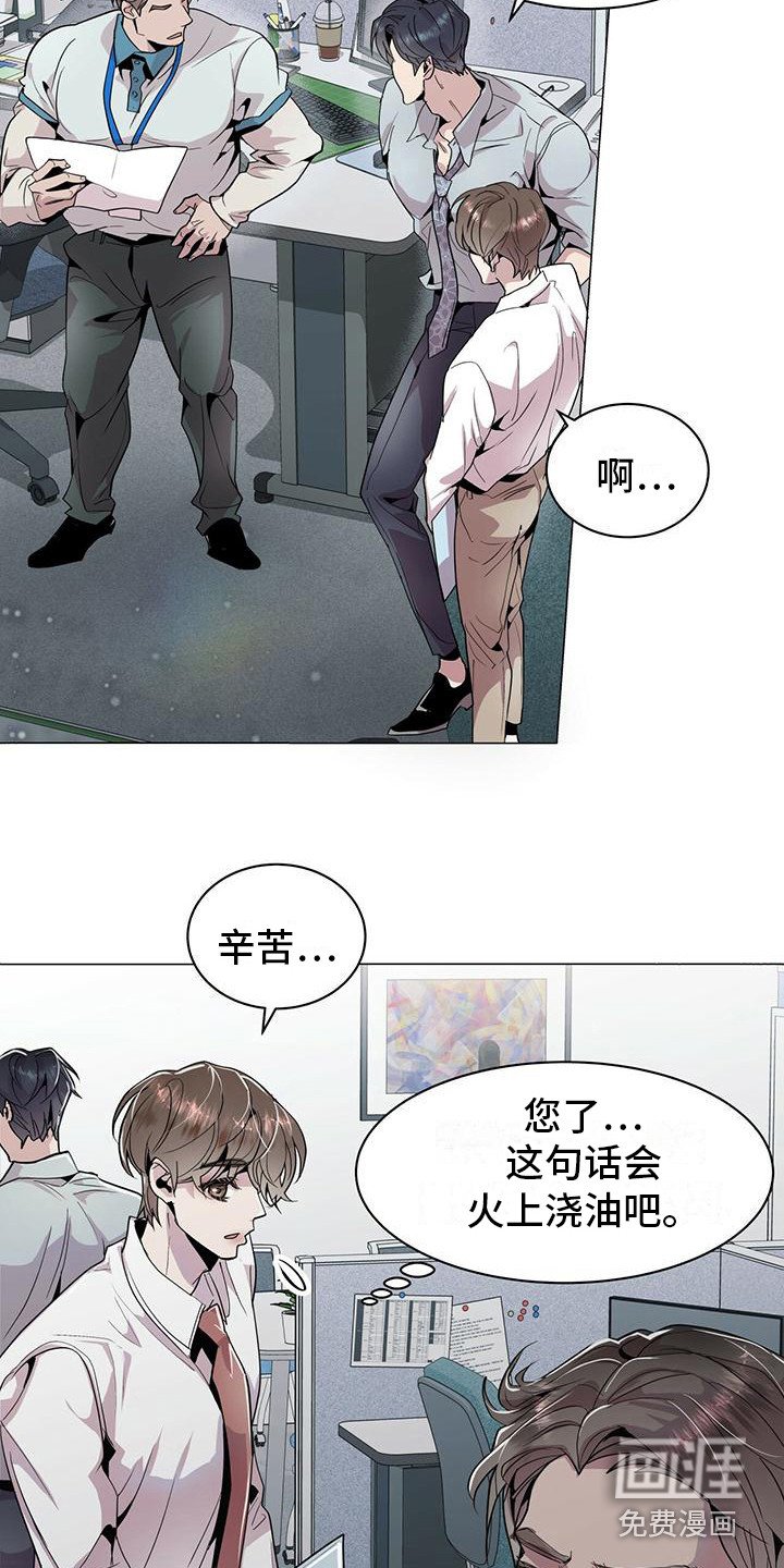 第6章：没有错