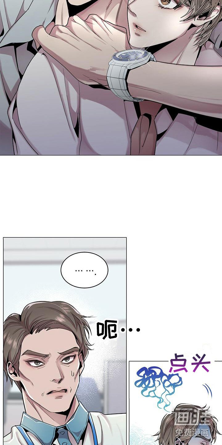 第6章：没有错