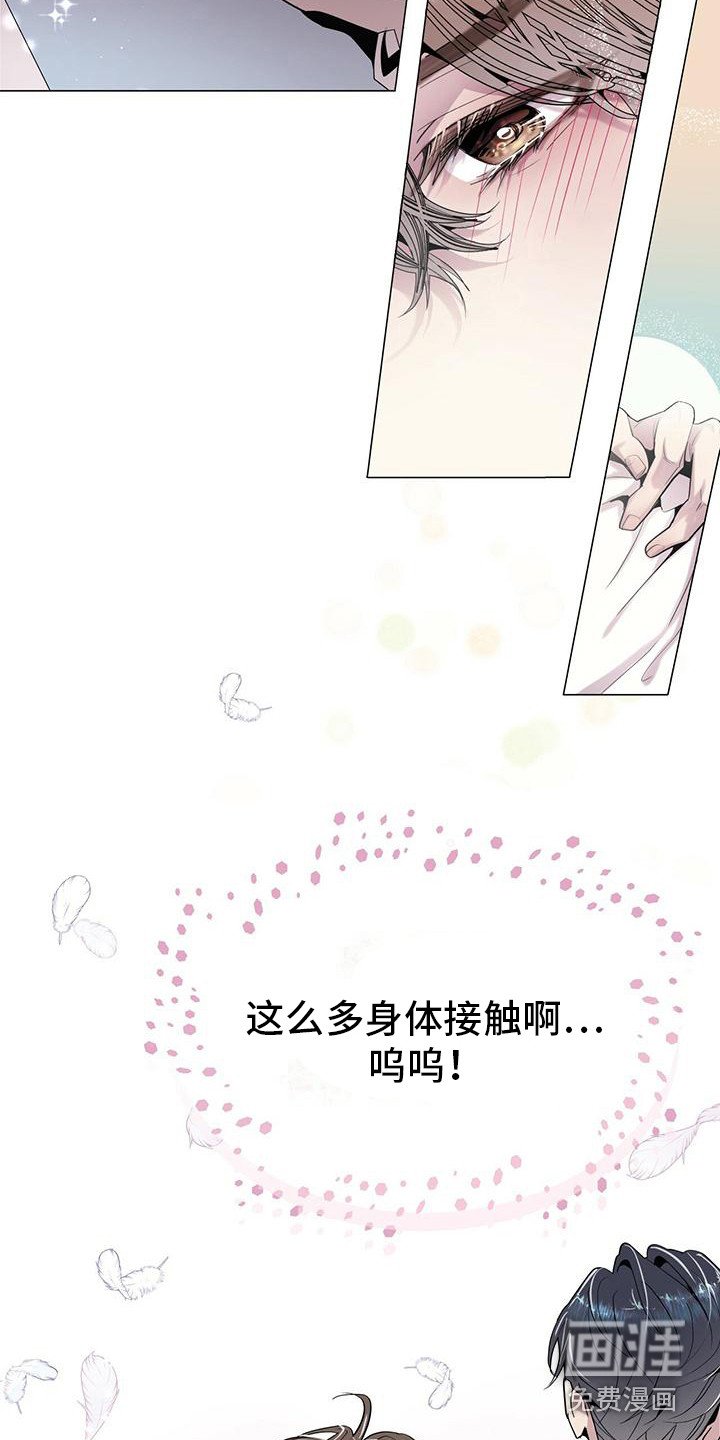 第6章：没有错