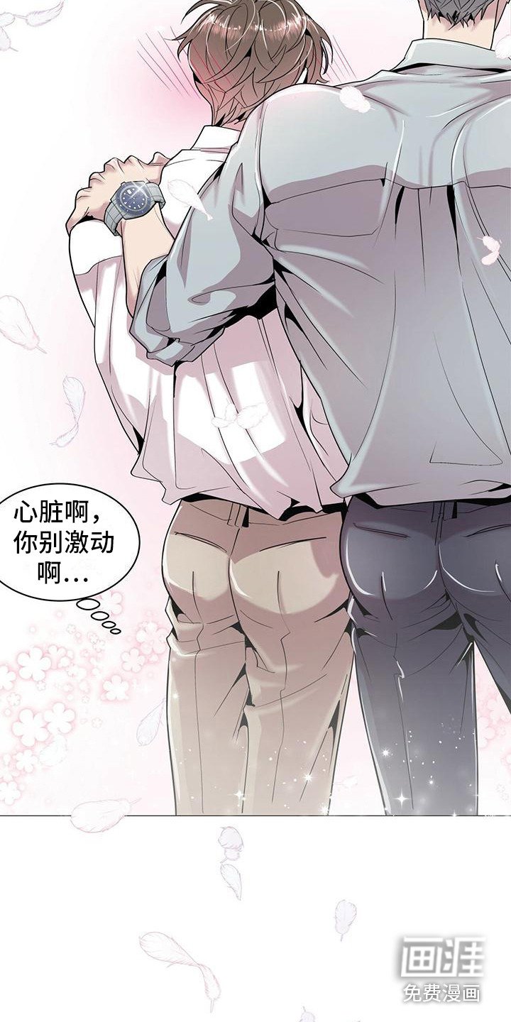 第6章：没有错