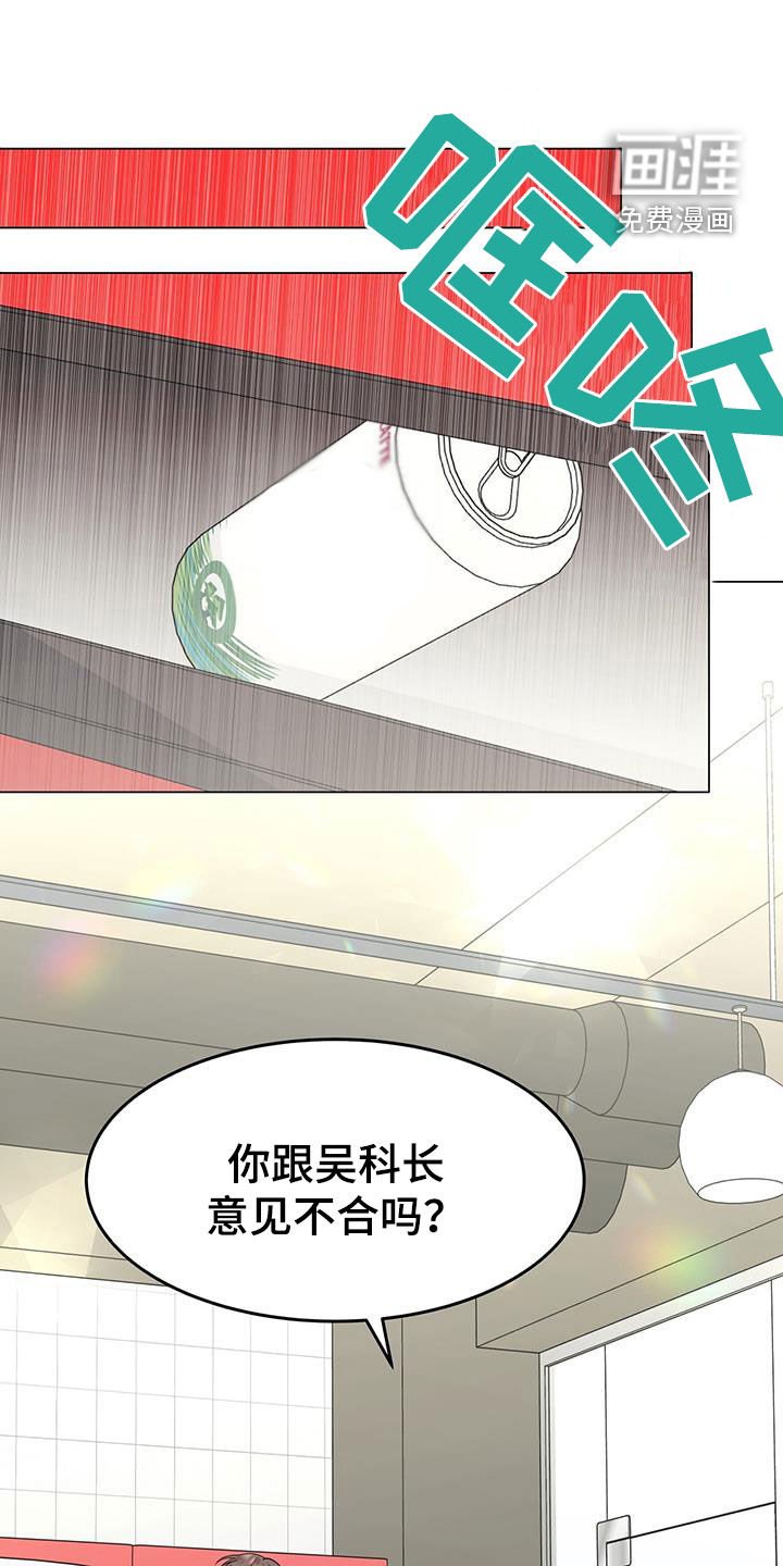 第60章：无比尴尬