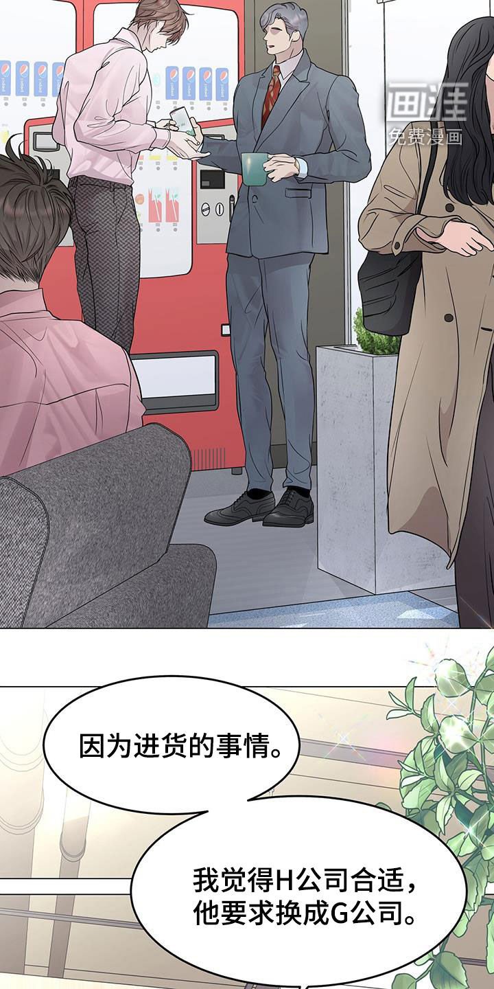 第60章：无比尴尬