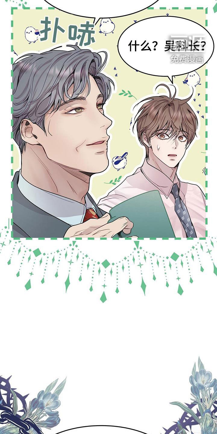 第60章：无比尴尬