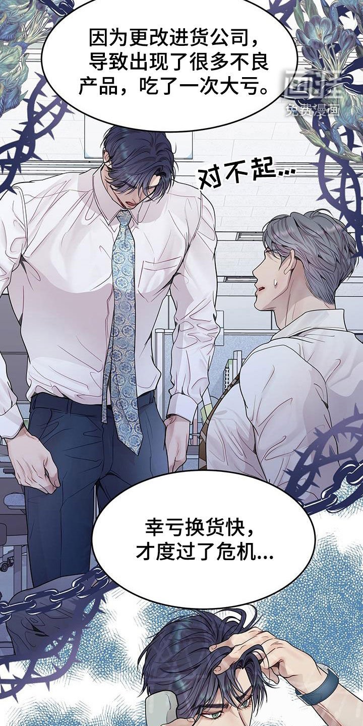 第60章：无比尴尬