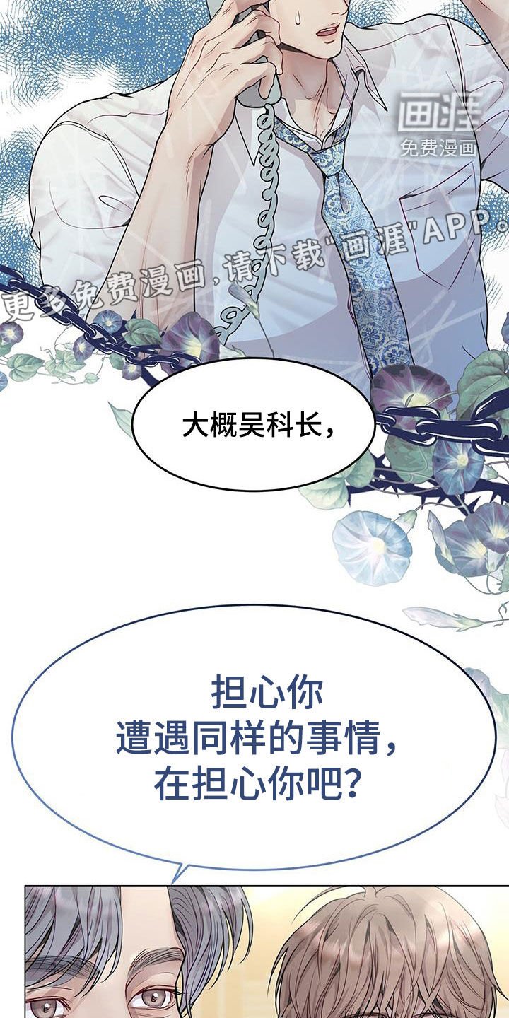 第60章：无比尴尬