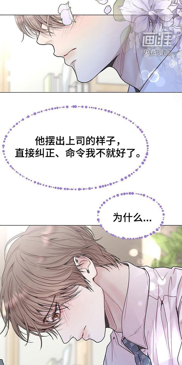 第60章：无比尴尬