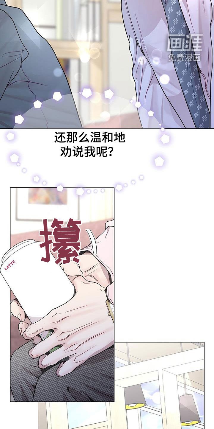 第60章：无比尴尬