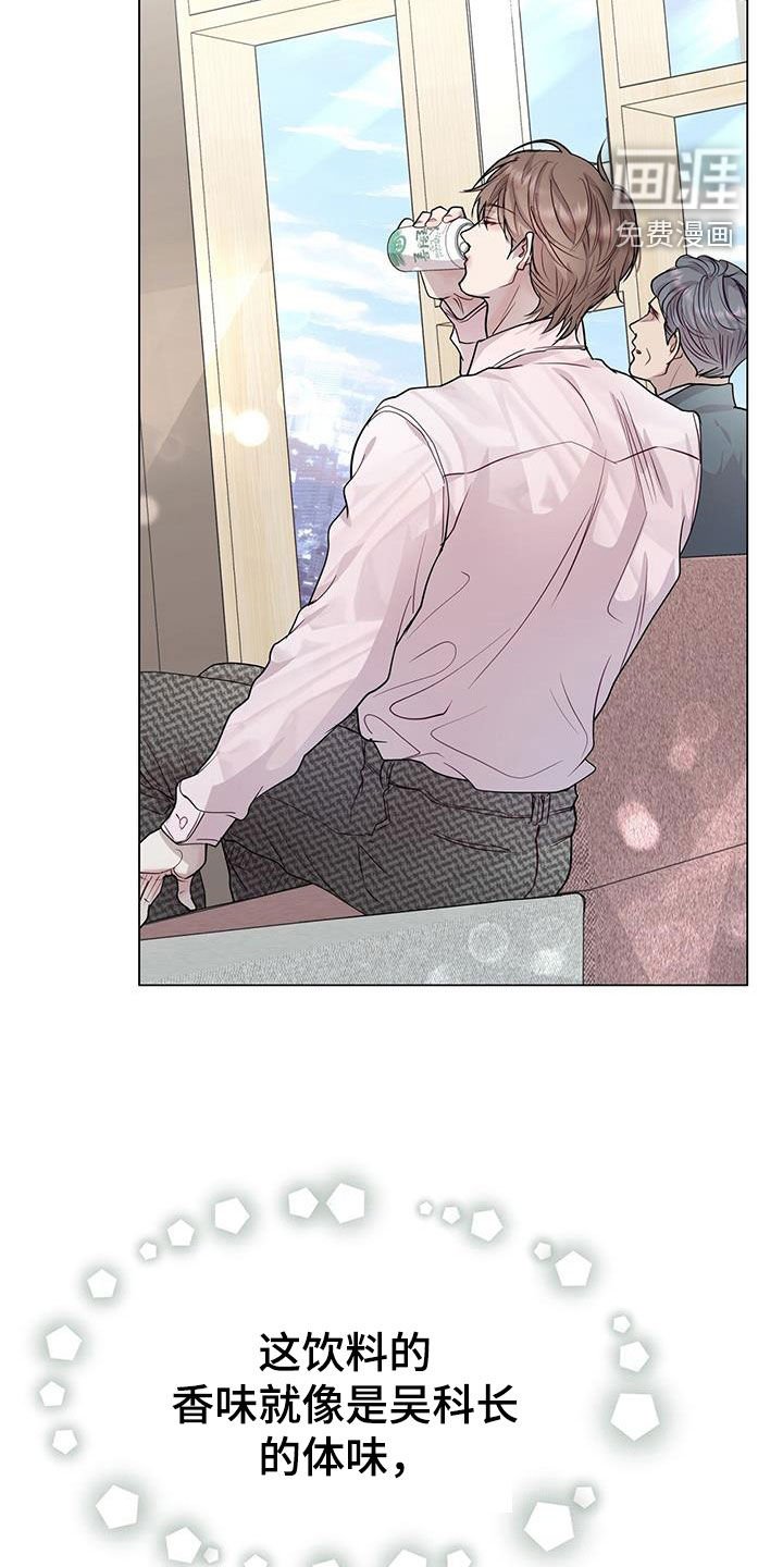 第60章：无比尴尬