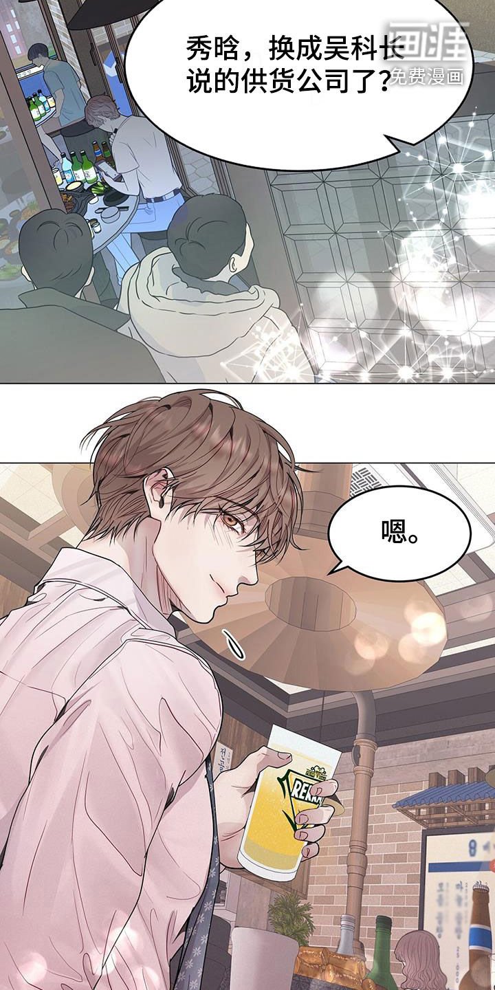 第60章：无比尴尬