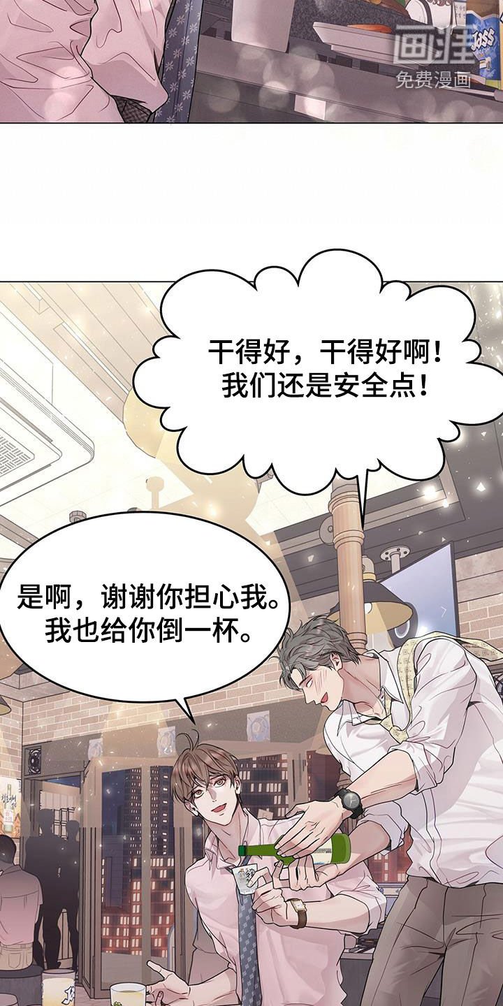 第60章：无比尴尬