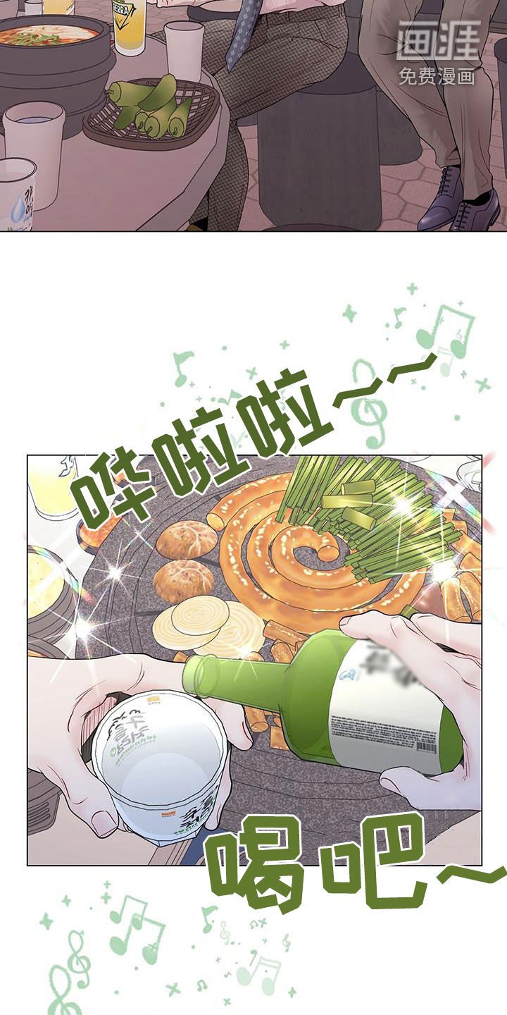 第60章：无比尴尬