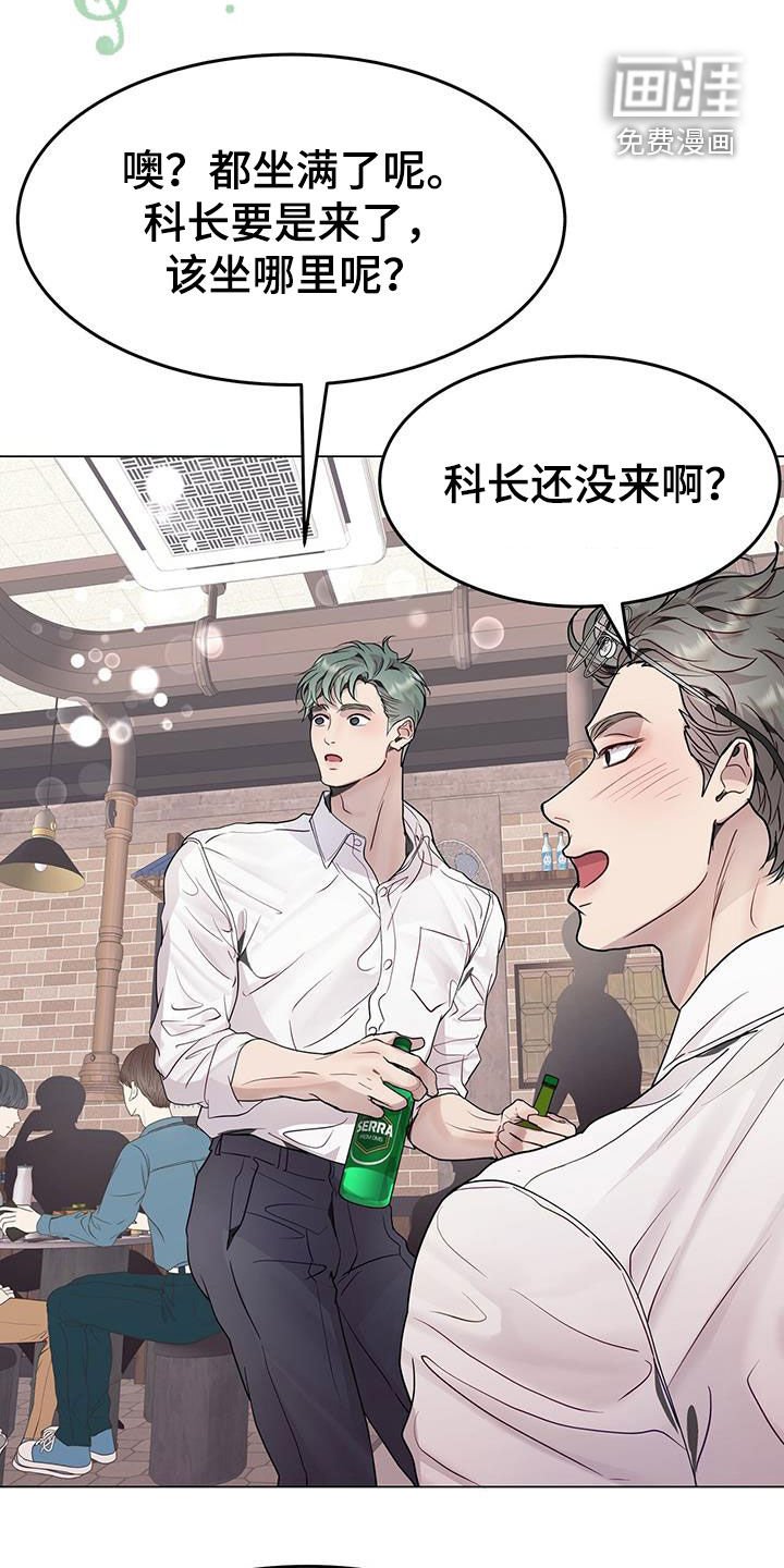 第60章：无比尴尬