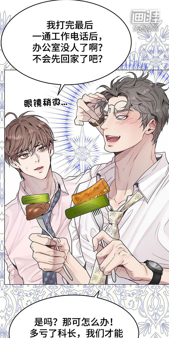 第60章：无比尴尬