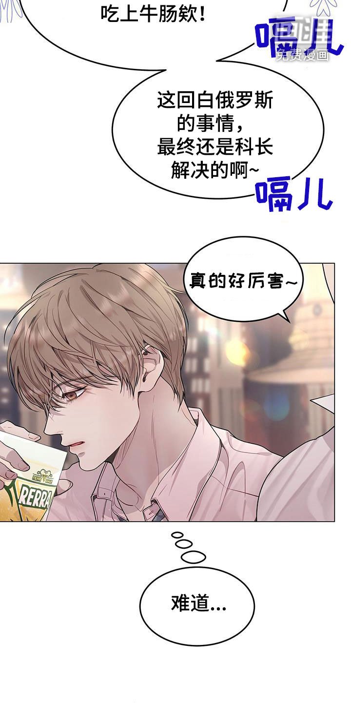第60章：无比尴尬