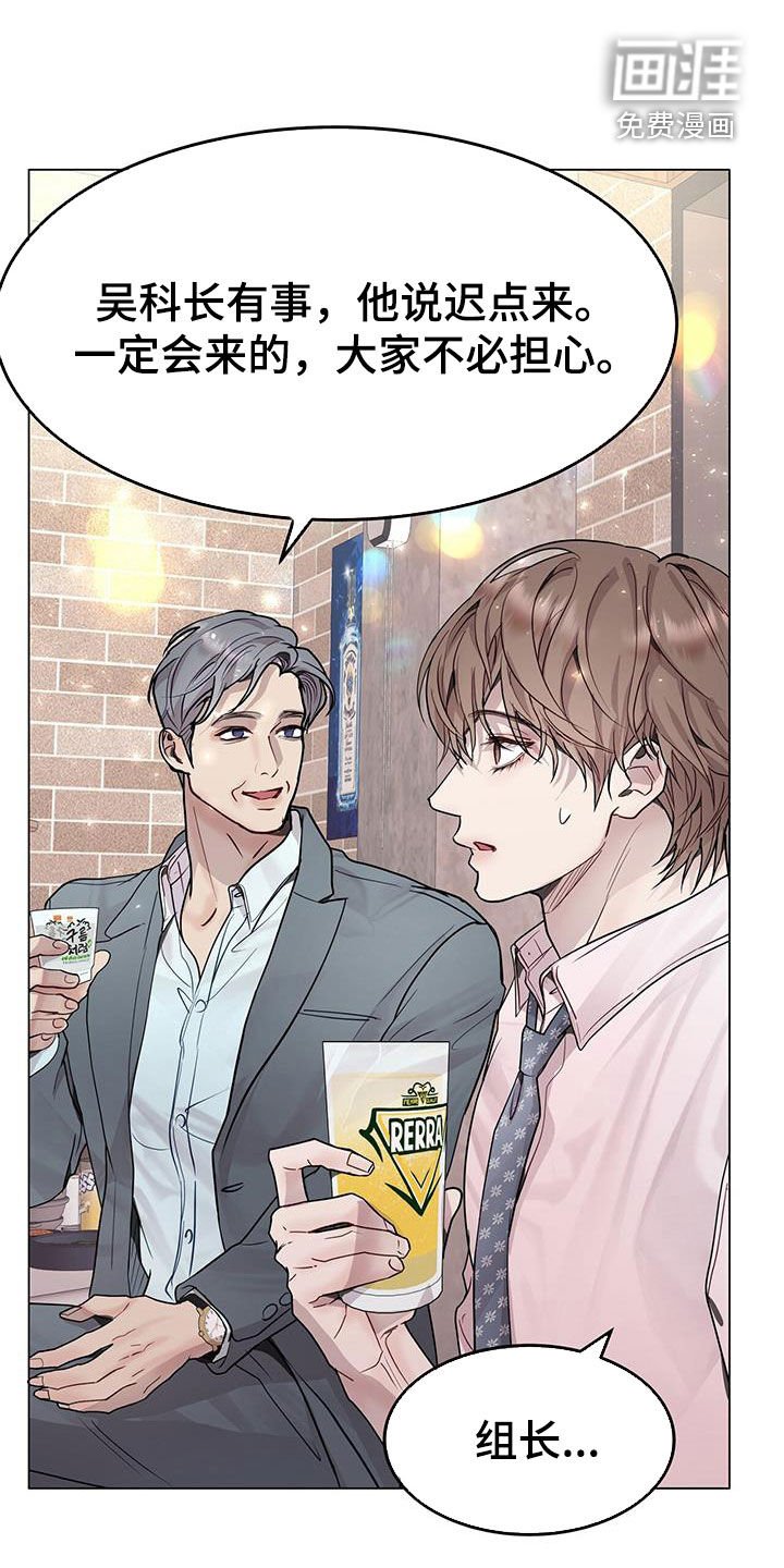 第60章：无比尴尬