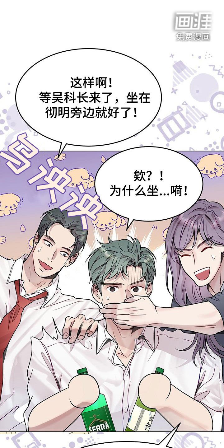 第60章：无比尴尬