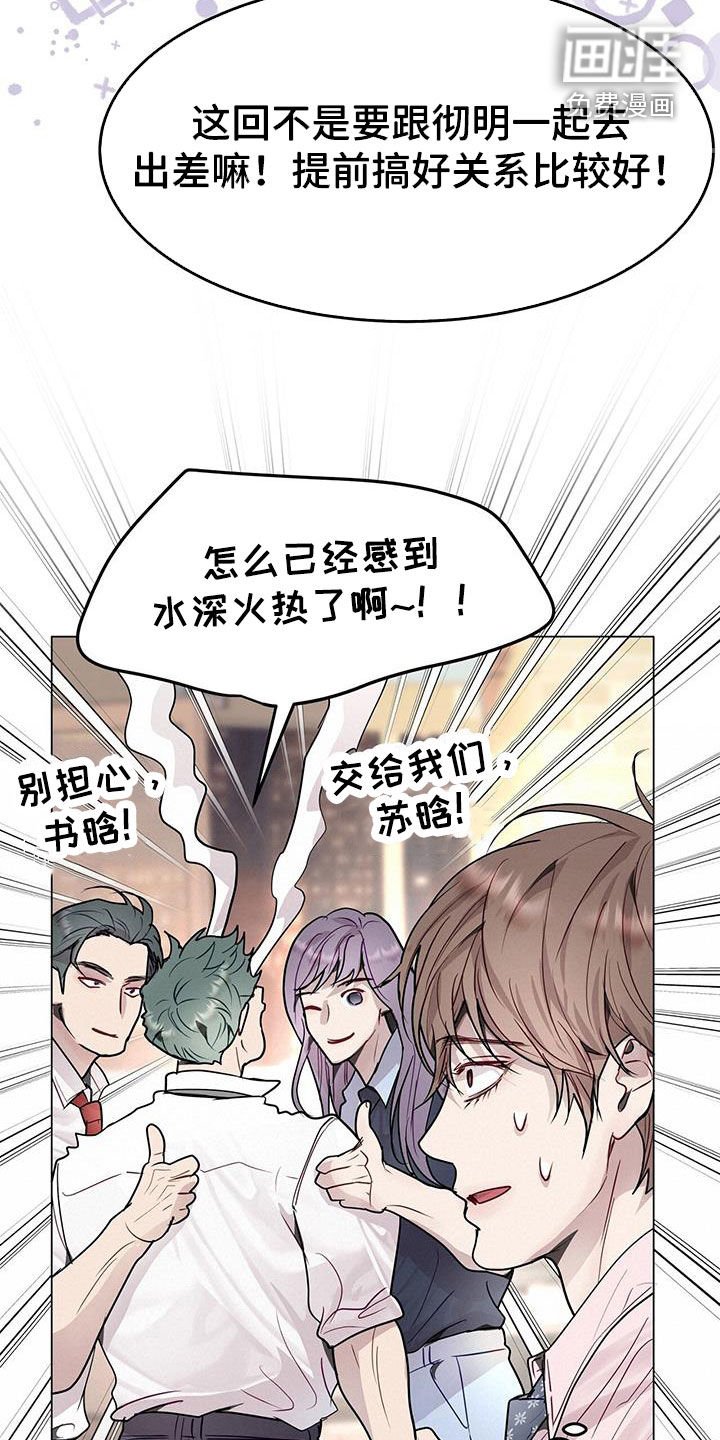 第60章：无比尴尬