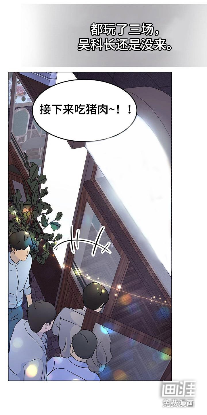 第61章：喝醉
