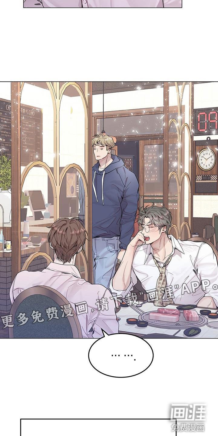 第61章：喝醉