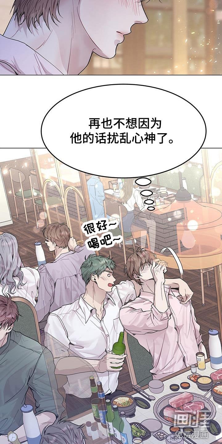 第61章：喝醉