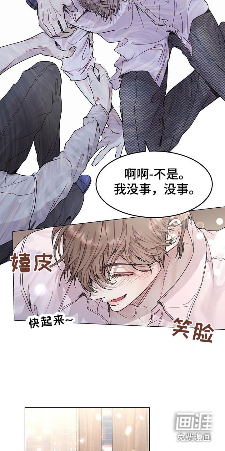 第61章：喝醉