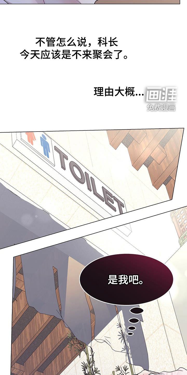 第61章：喝醉