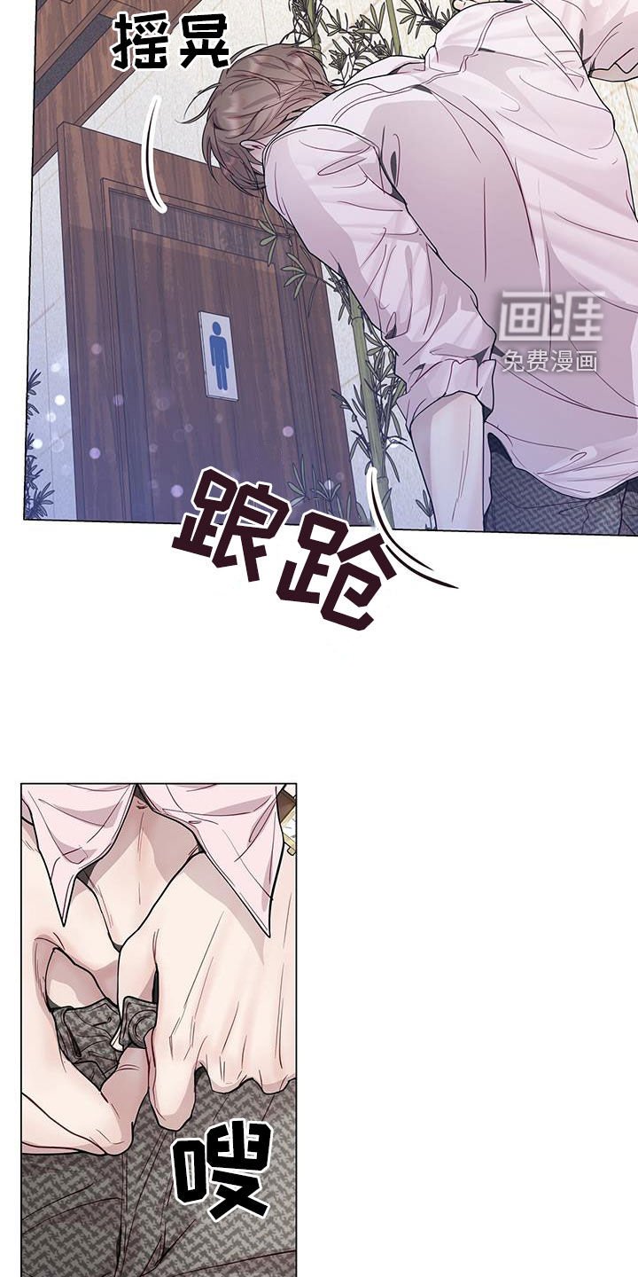 第61章：喝醉