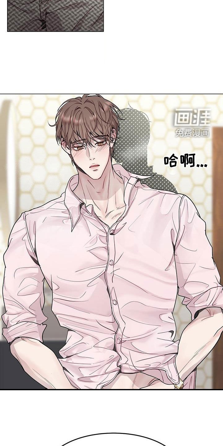 第61章：喝醉