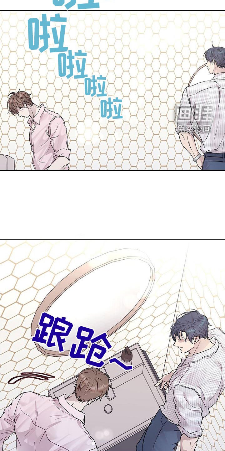 第61章：喝醉