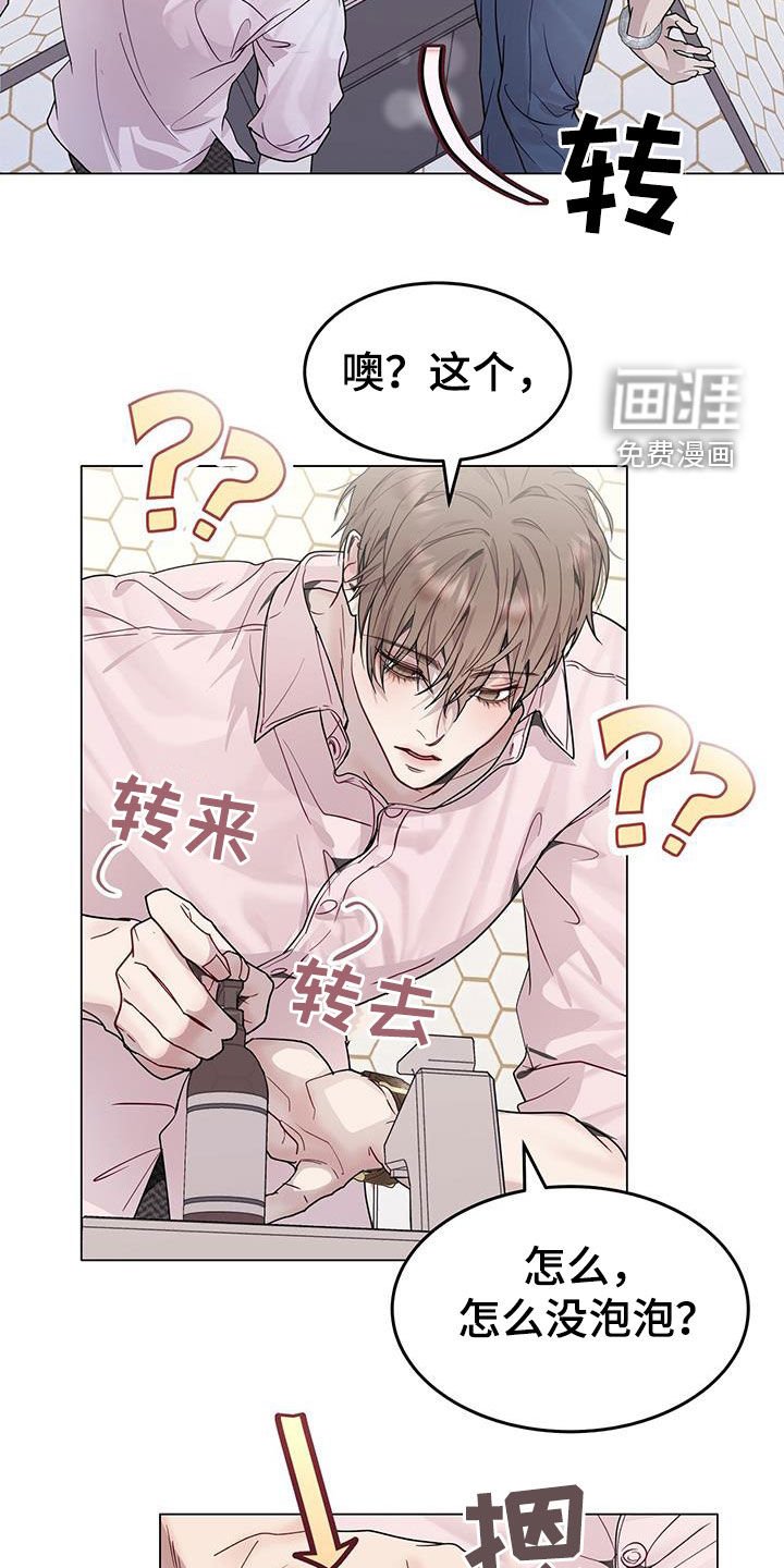 第61章：喝醉