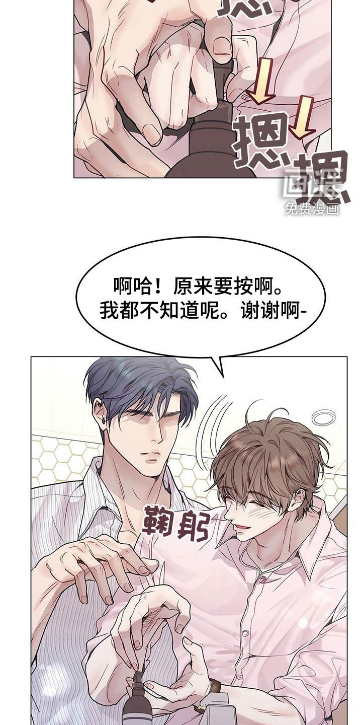 第61章：喝醉