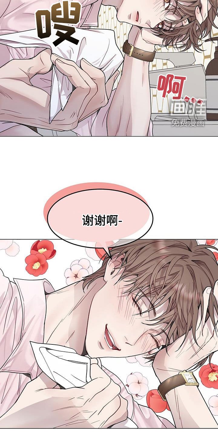 第61章：喝醉