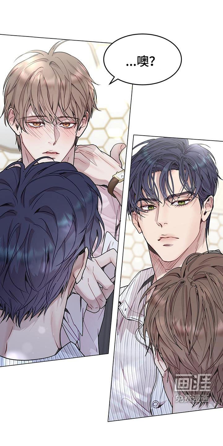 第62章：别那么叫我