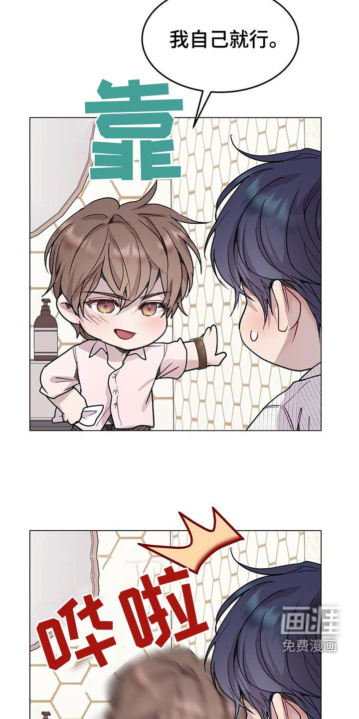 第62章：别那么叫我