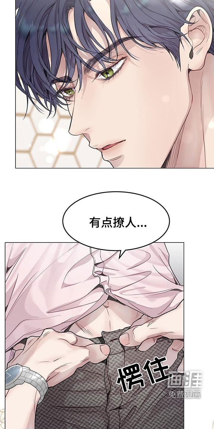 第62章：别那么叫我