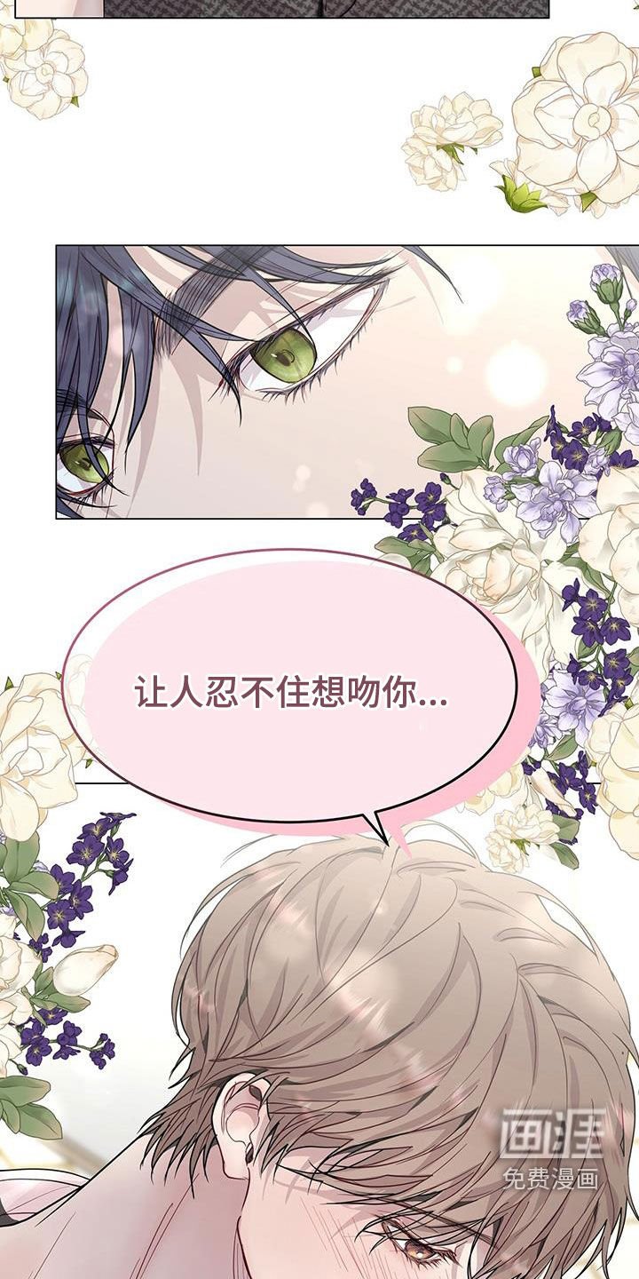 第62章：别那么叫我