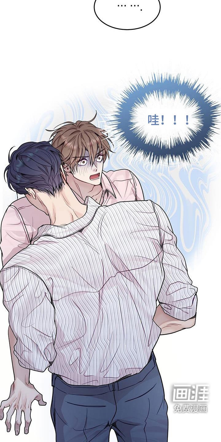 第62章：别那么叫我